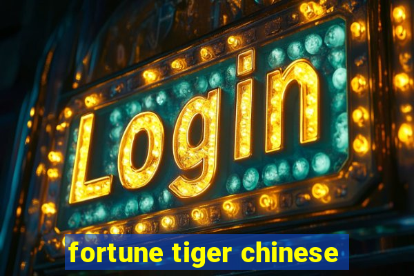 fortune tiger chinese